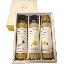 村尾三本セット　送料込み 村尾三本セット 送料込み